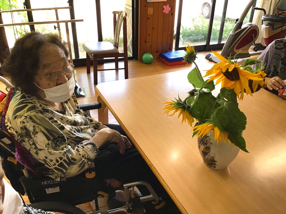 花