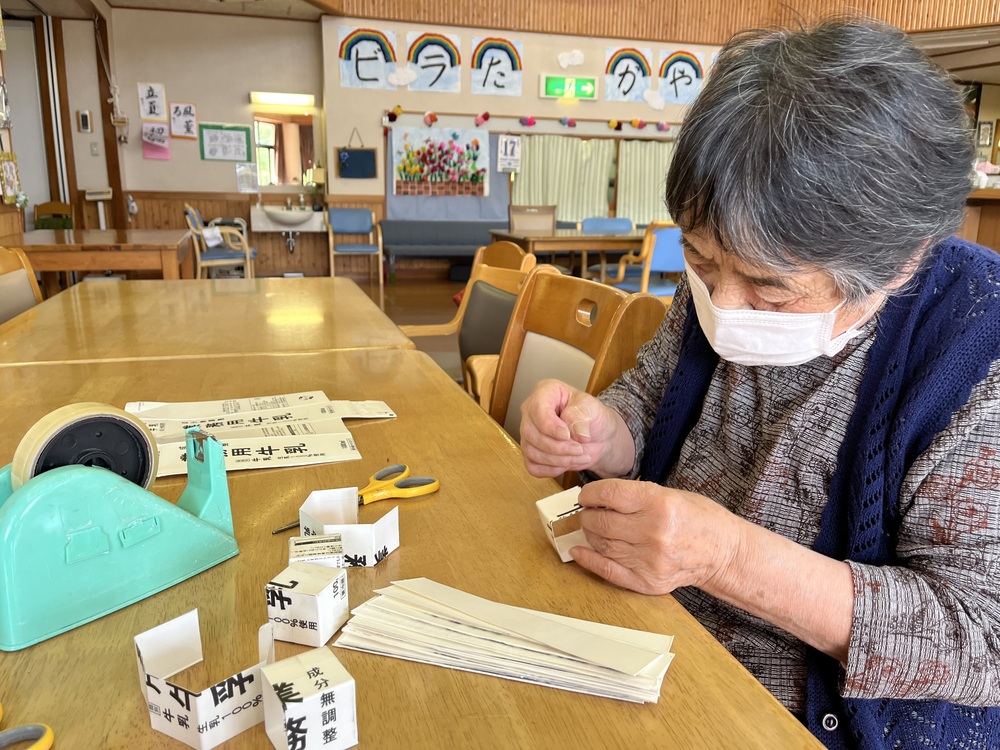 切った物を貼り合わせている様子