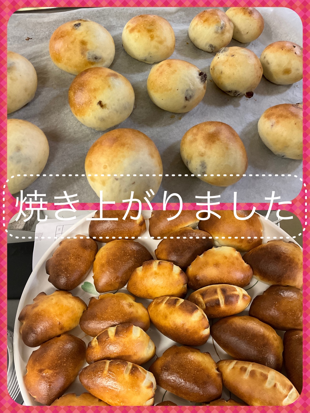 パン焼き上がり