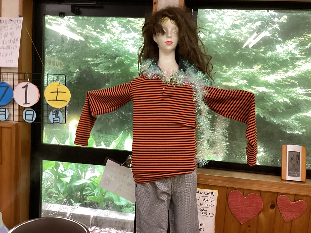 案山子