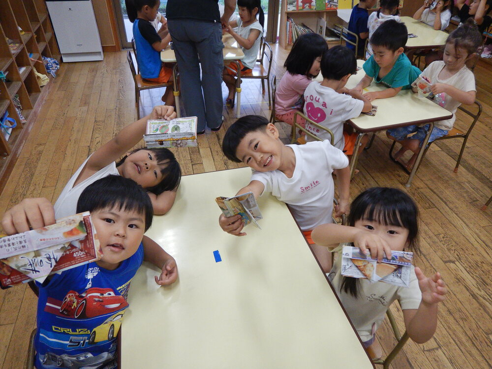 財布の完成