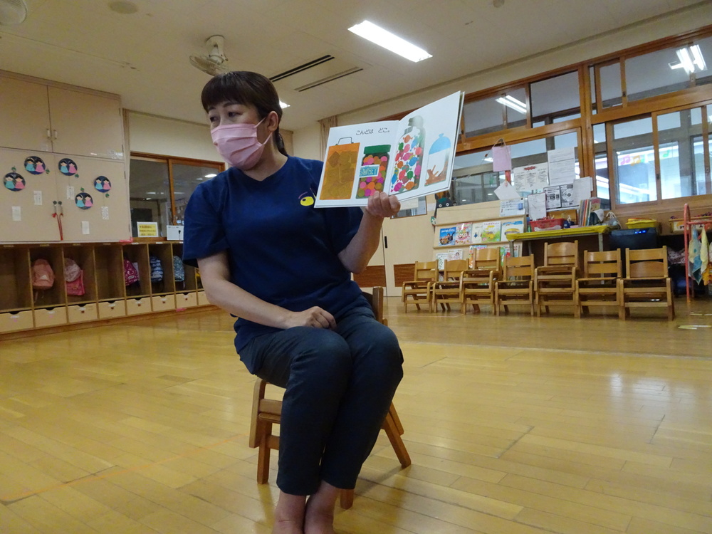きんぎょがにげた (2)