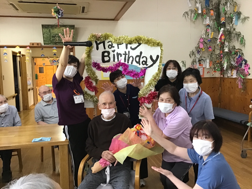 誕生日