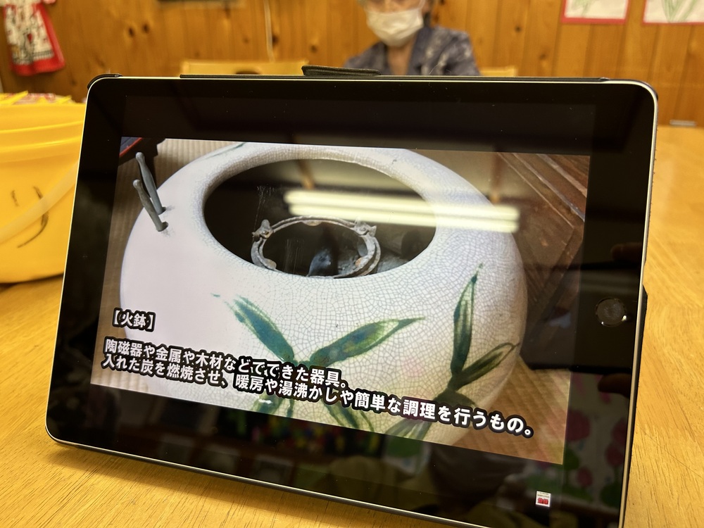 回想法