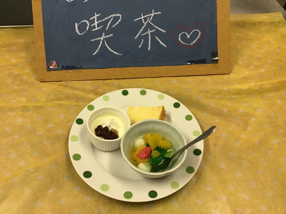 喫茶