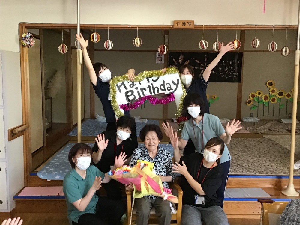 誕生日