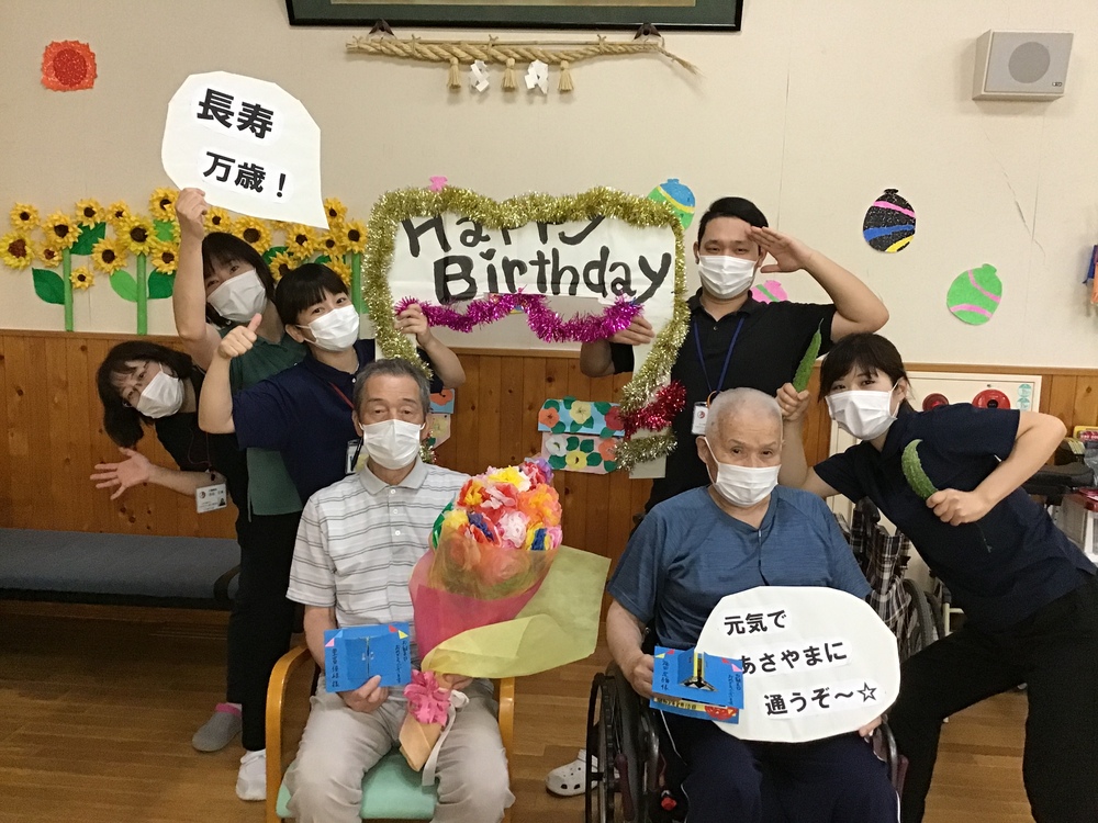 誕生会