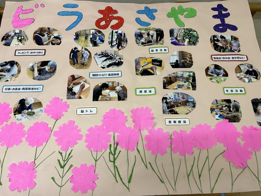 手芸