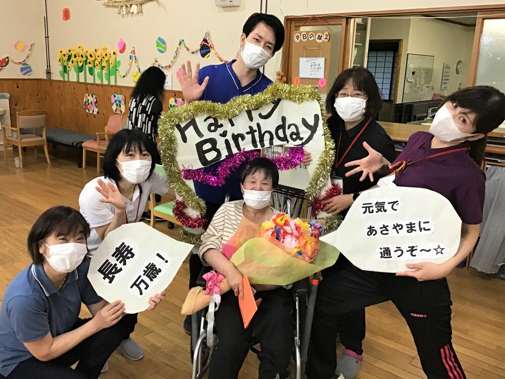 誕生日会