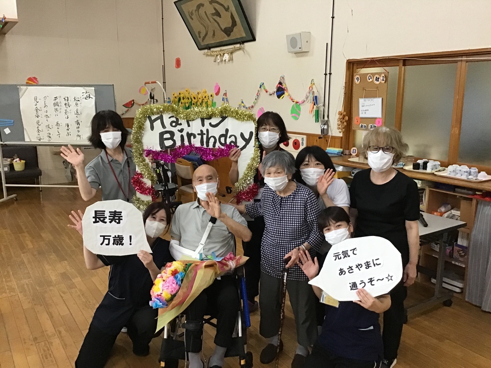 誕生日会