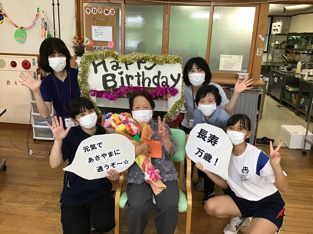 誕生日会