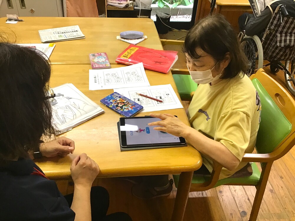 間違い探し