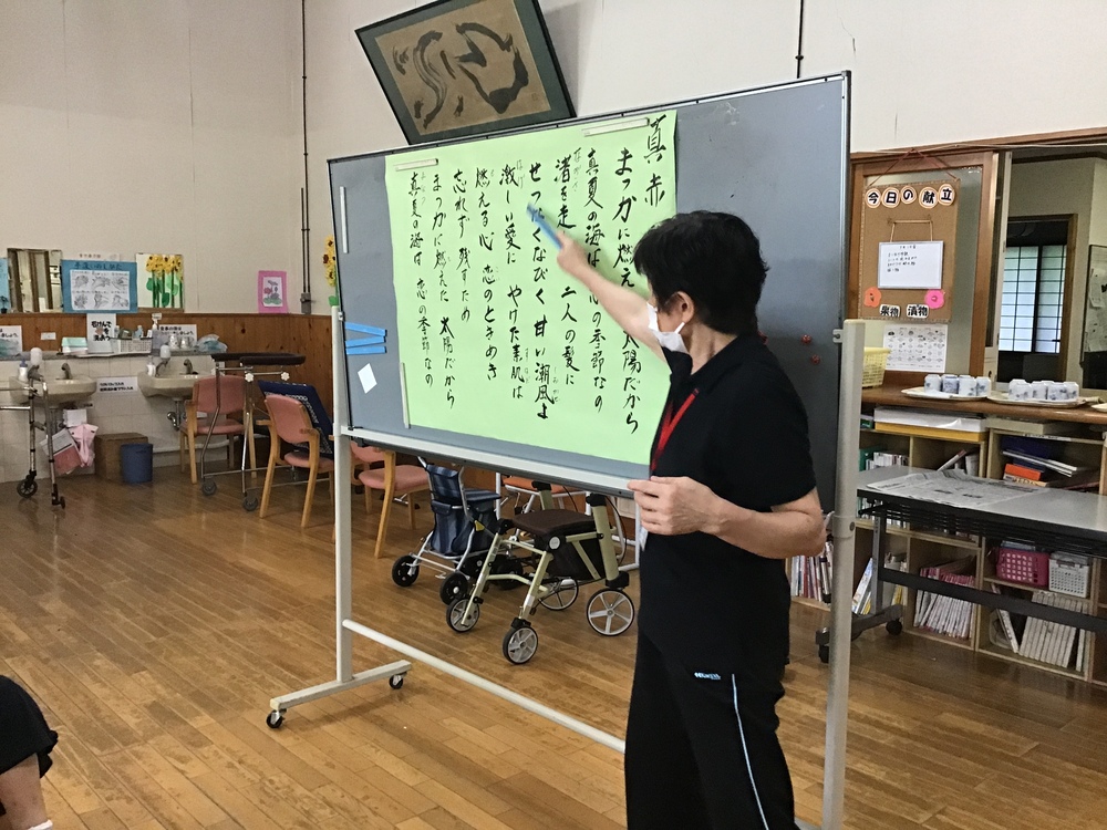 職員
