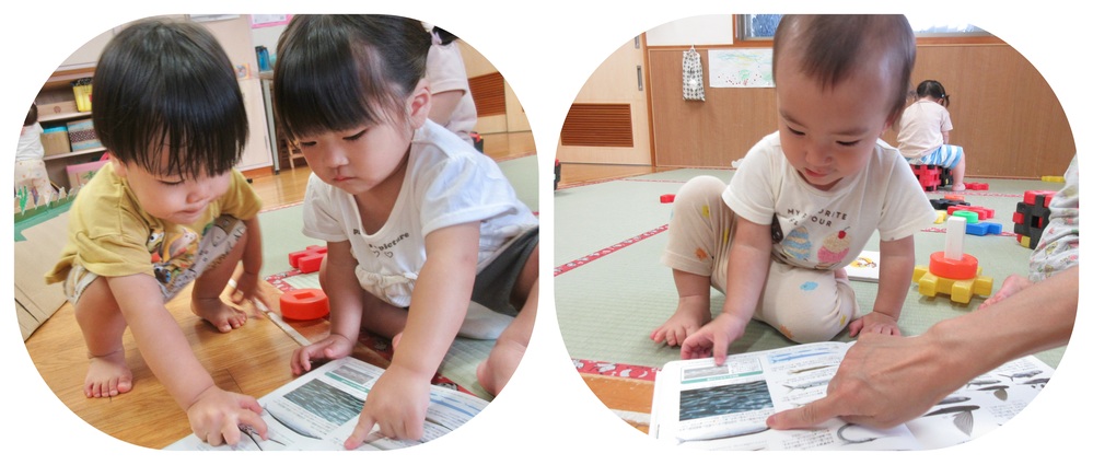 図鑑を見る子どもたち