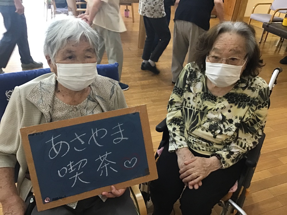 喫茶