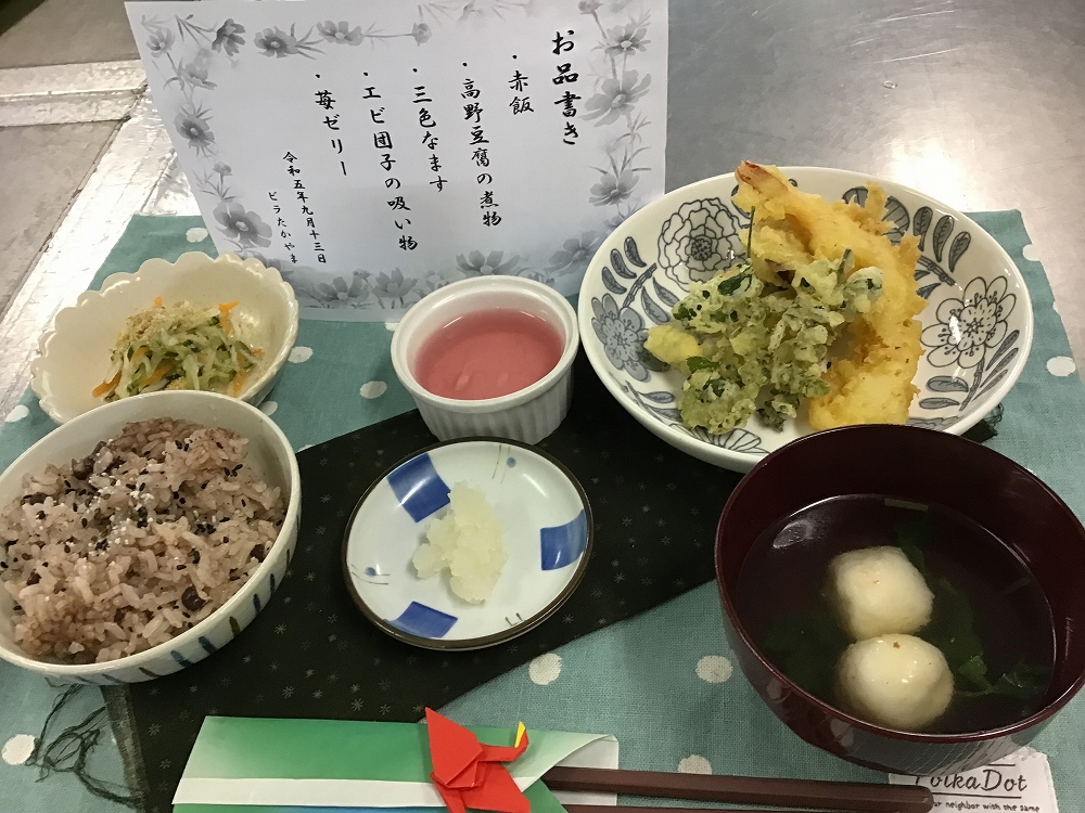 敬老会食事