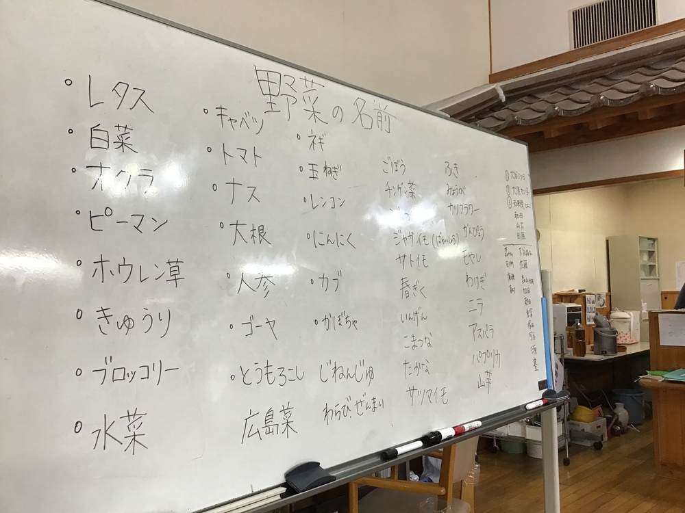 ビンゴゲーム