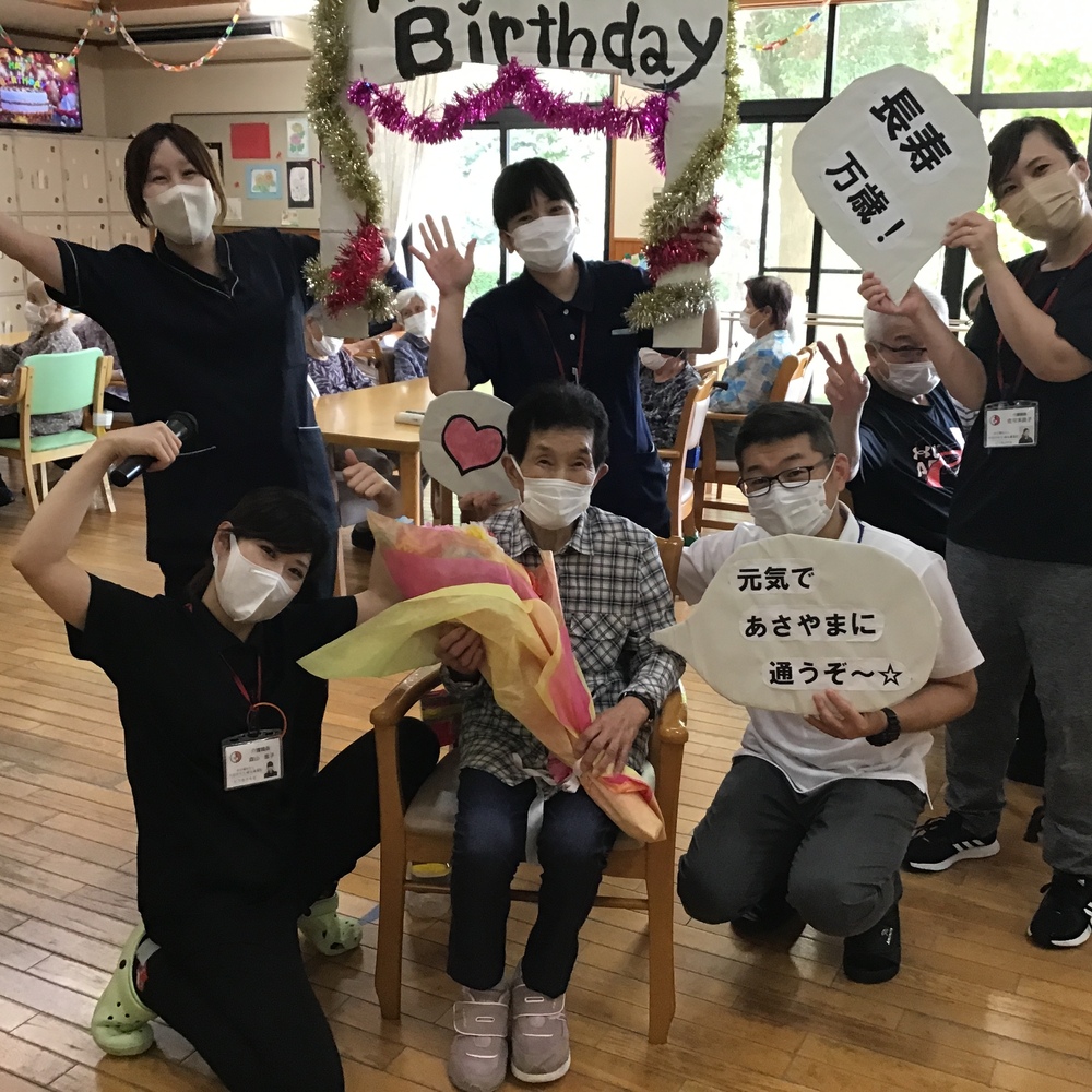 誕生日会