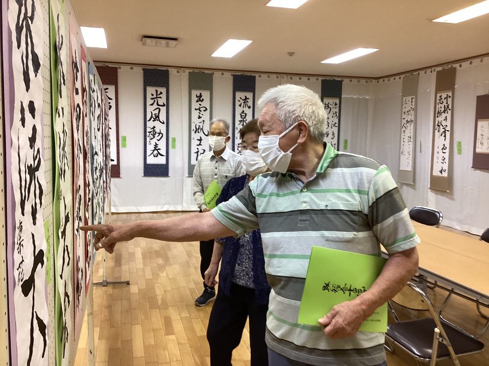 書道展