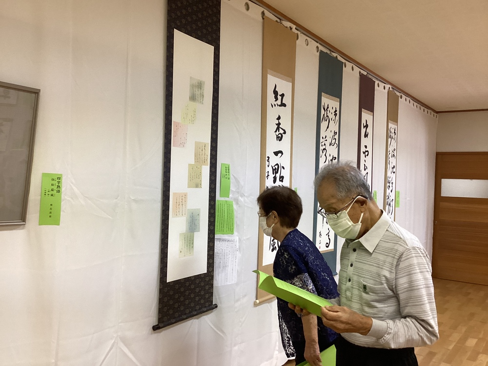 書道展