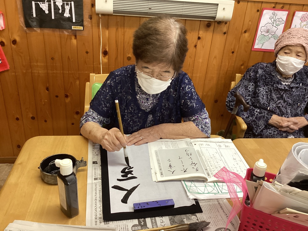 書道