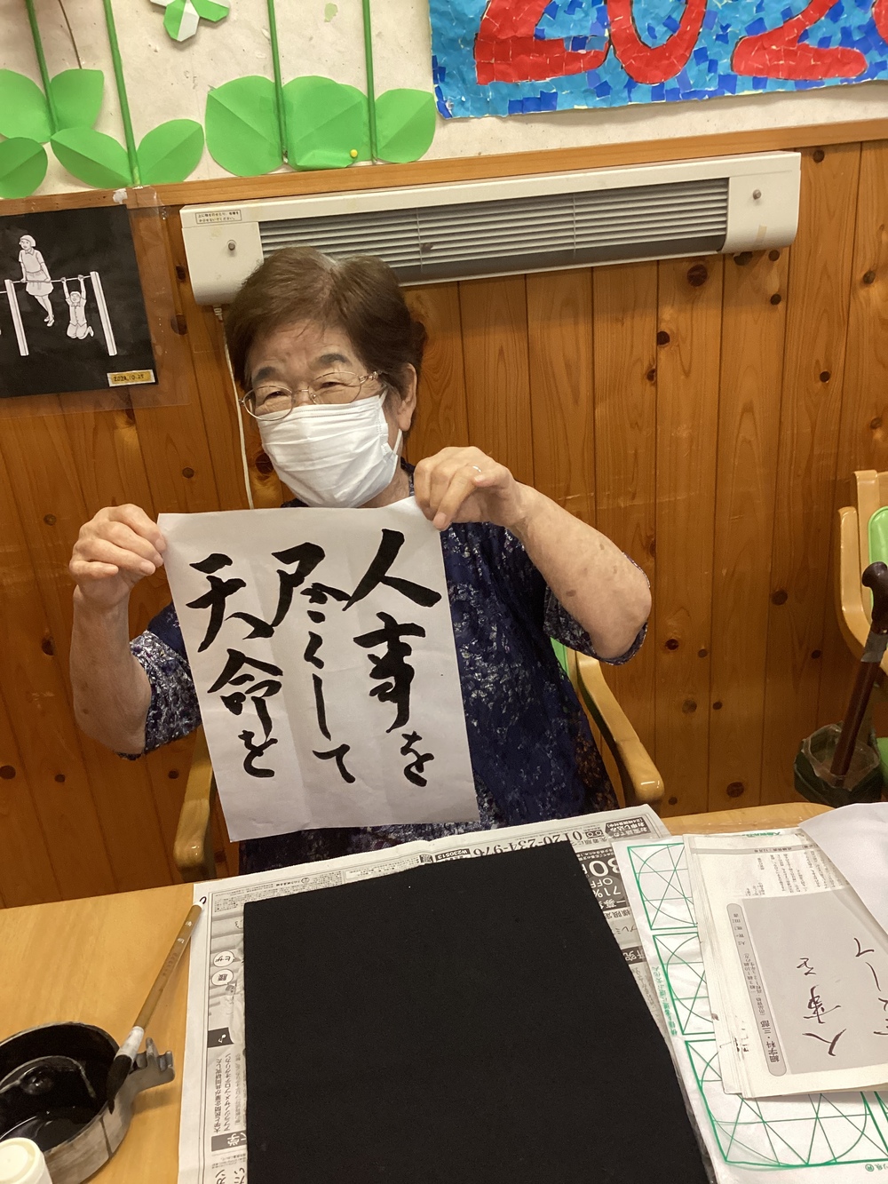書道