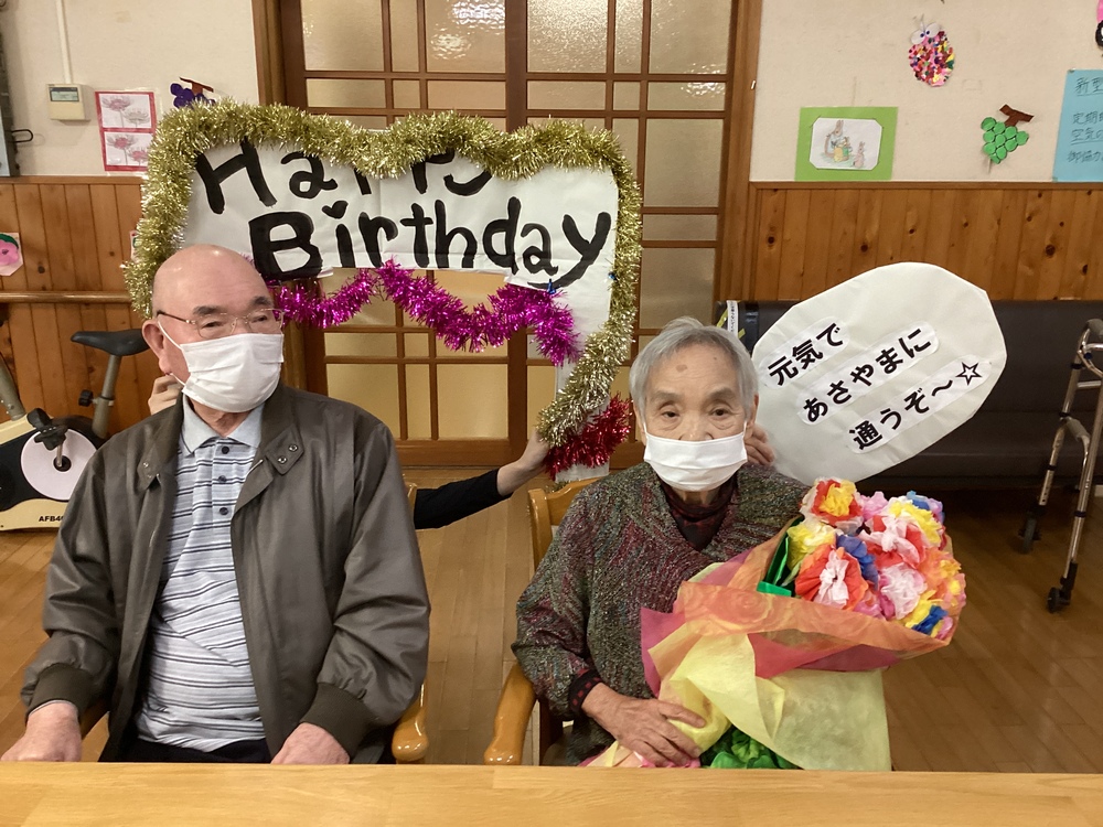 誕生日会