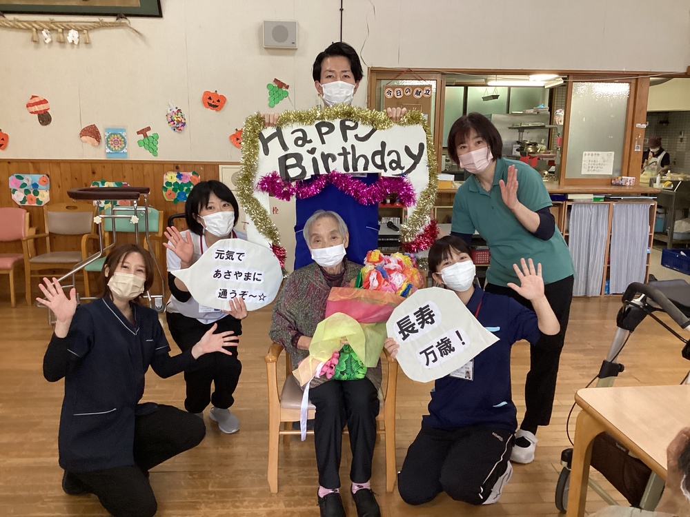 誕生日会