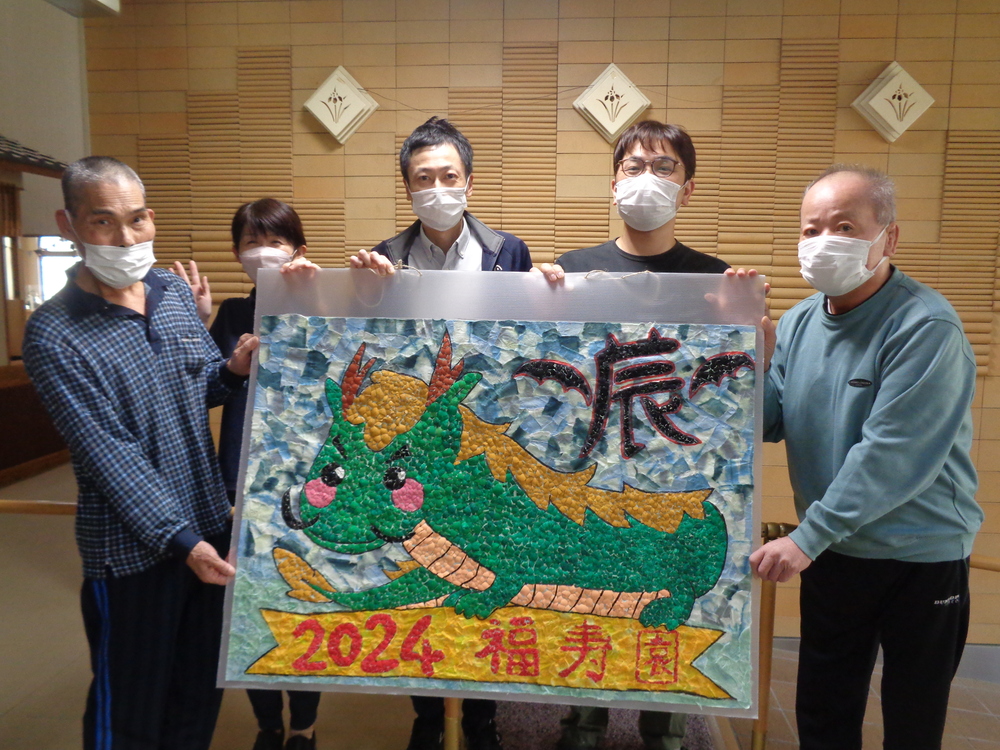 干支の壁画完成