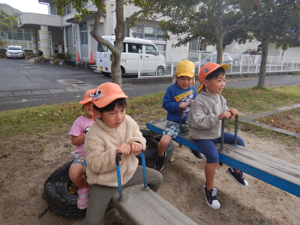 シーソーに乗る