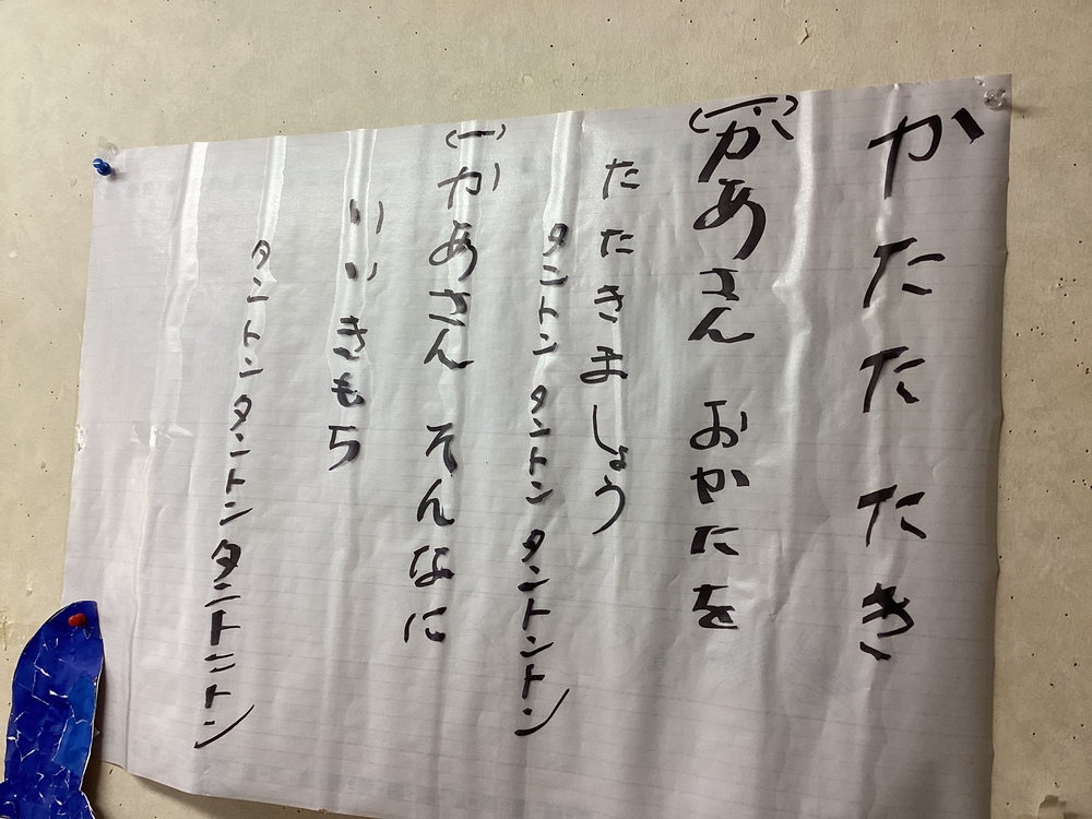 肩たたき