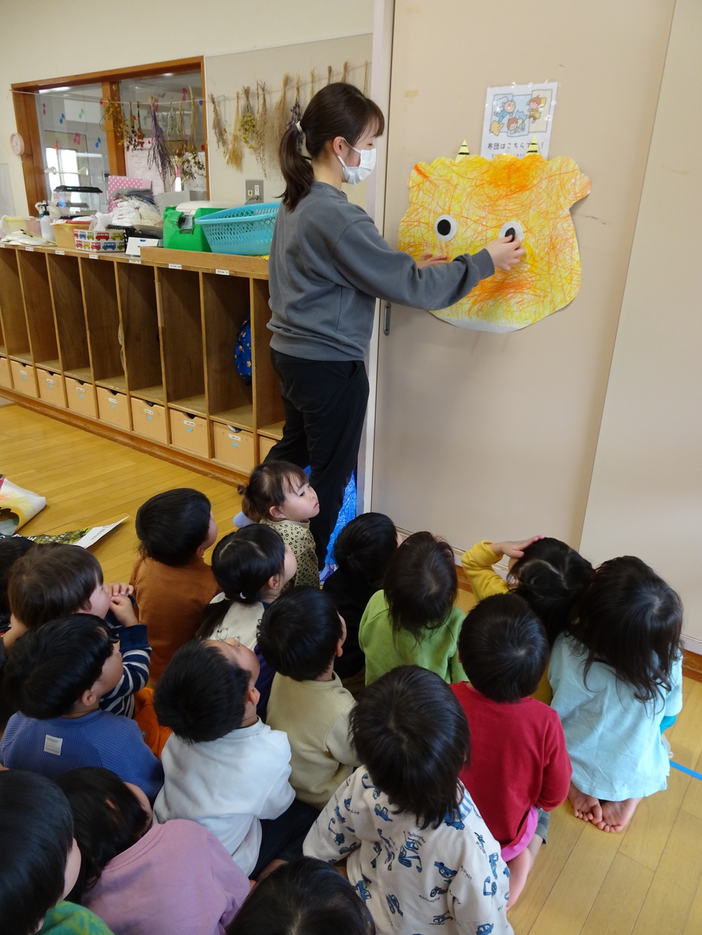 ボールで鬼退治 (2)
