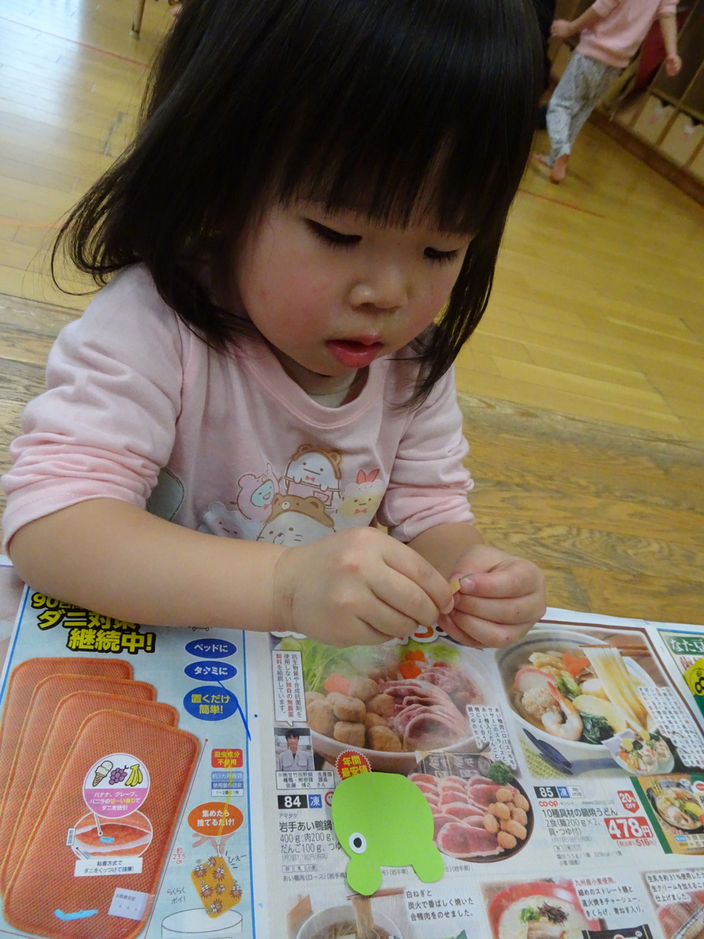 ピョンピョンカエル (6)