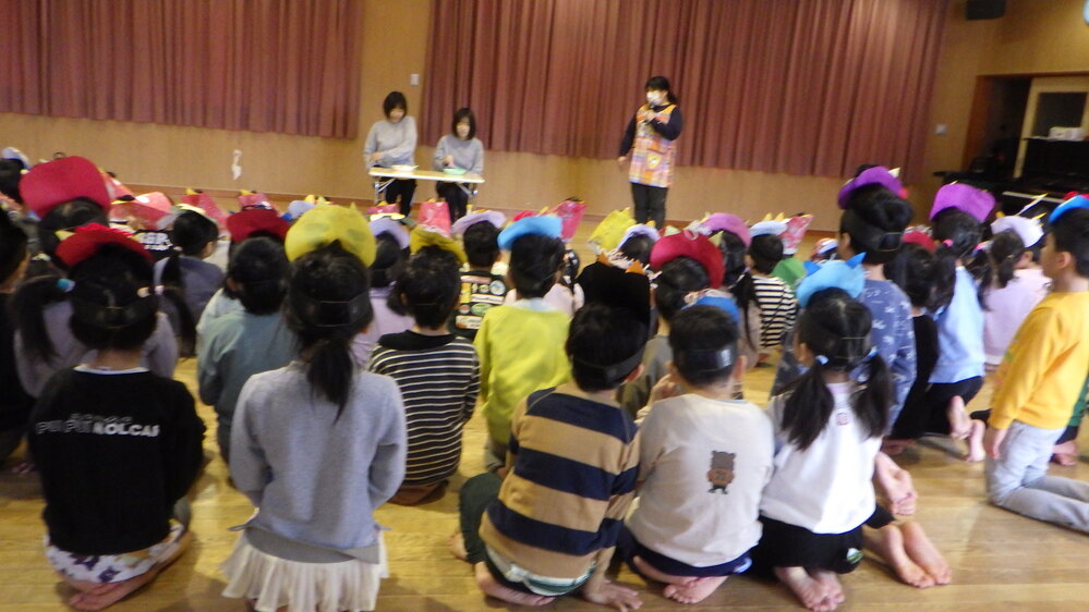 節分会