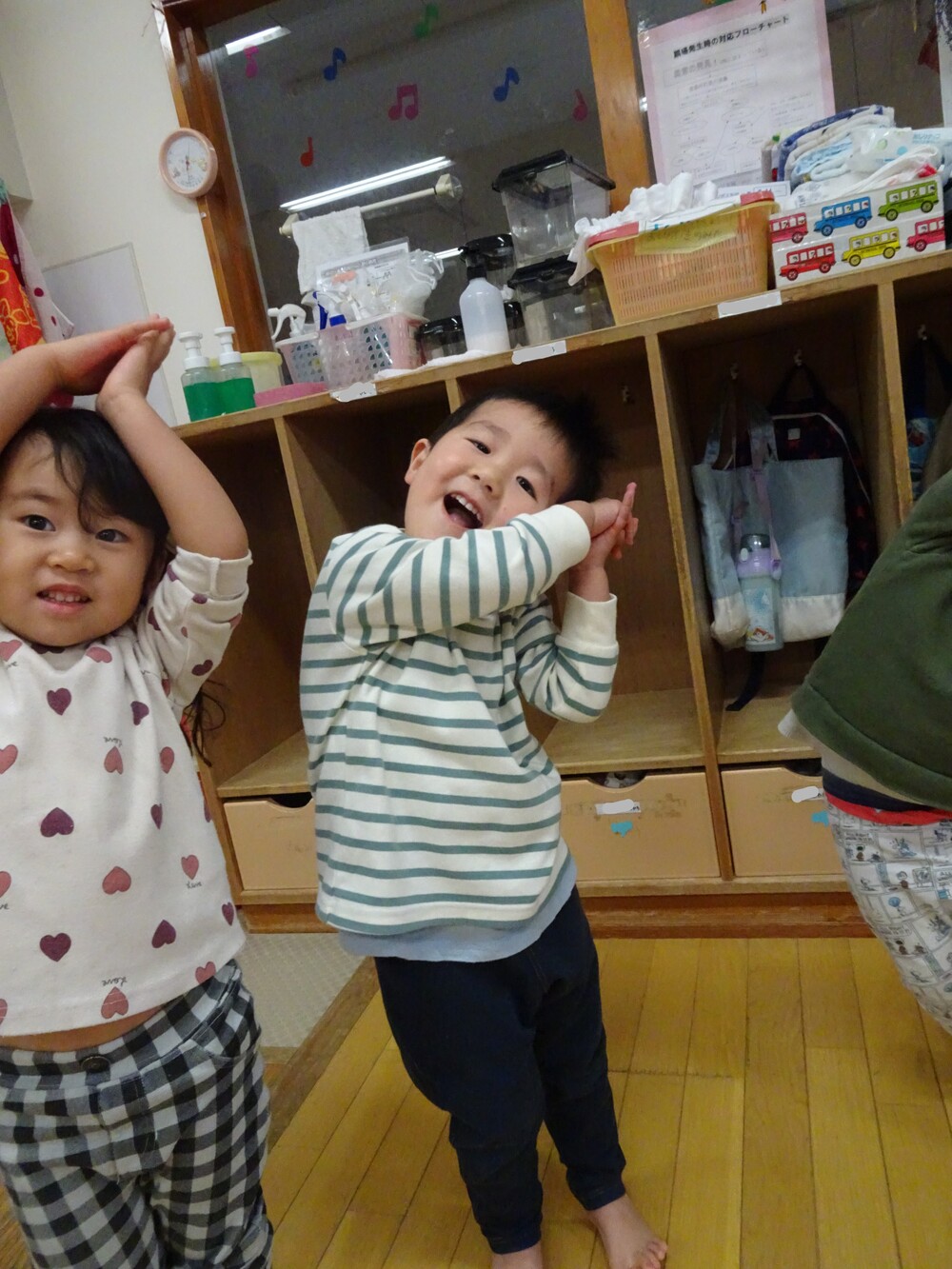 運動あそび (2)