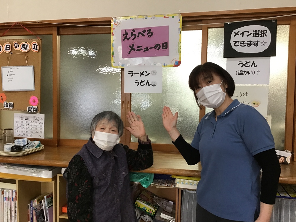 選択メニュー