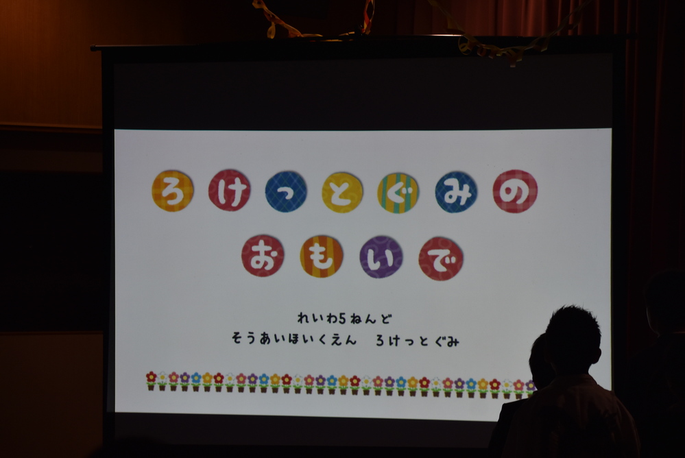 卒園式の様子 (41)