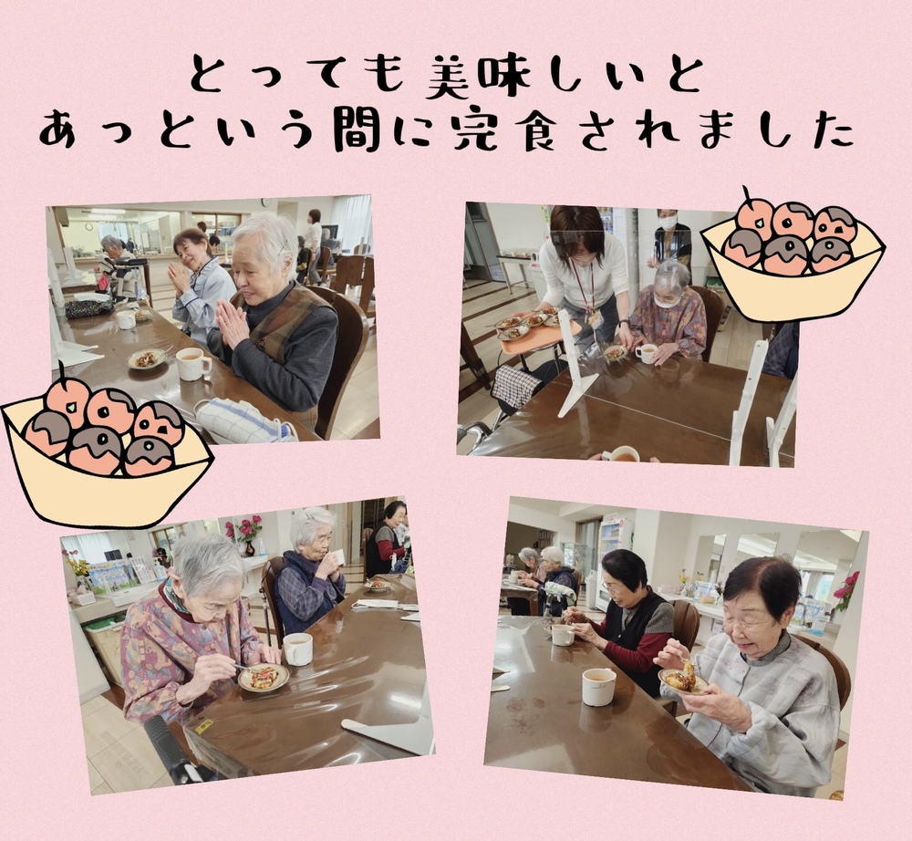 おやつ