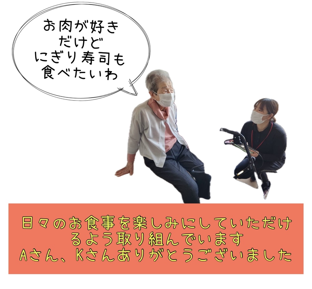献立
