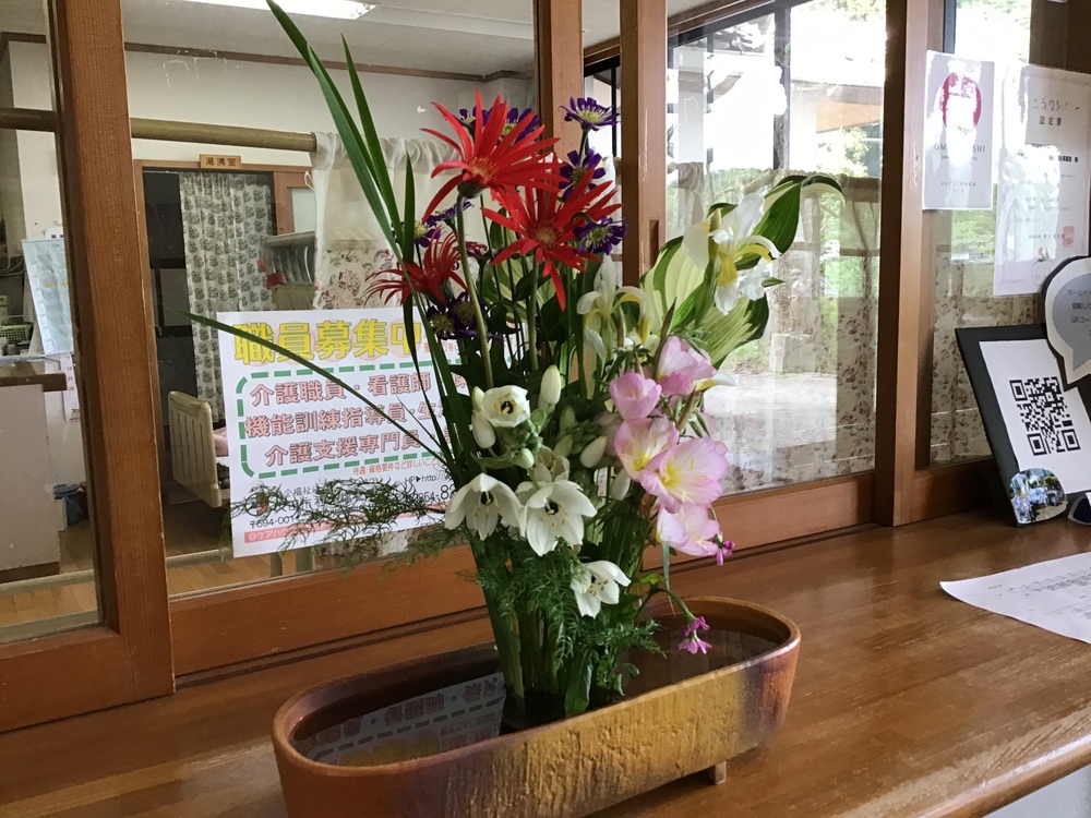 花