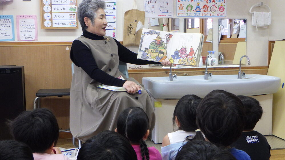 読み聞かせの