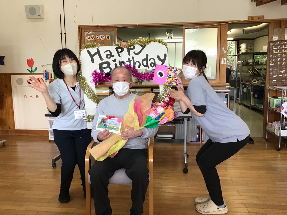 誕生日