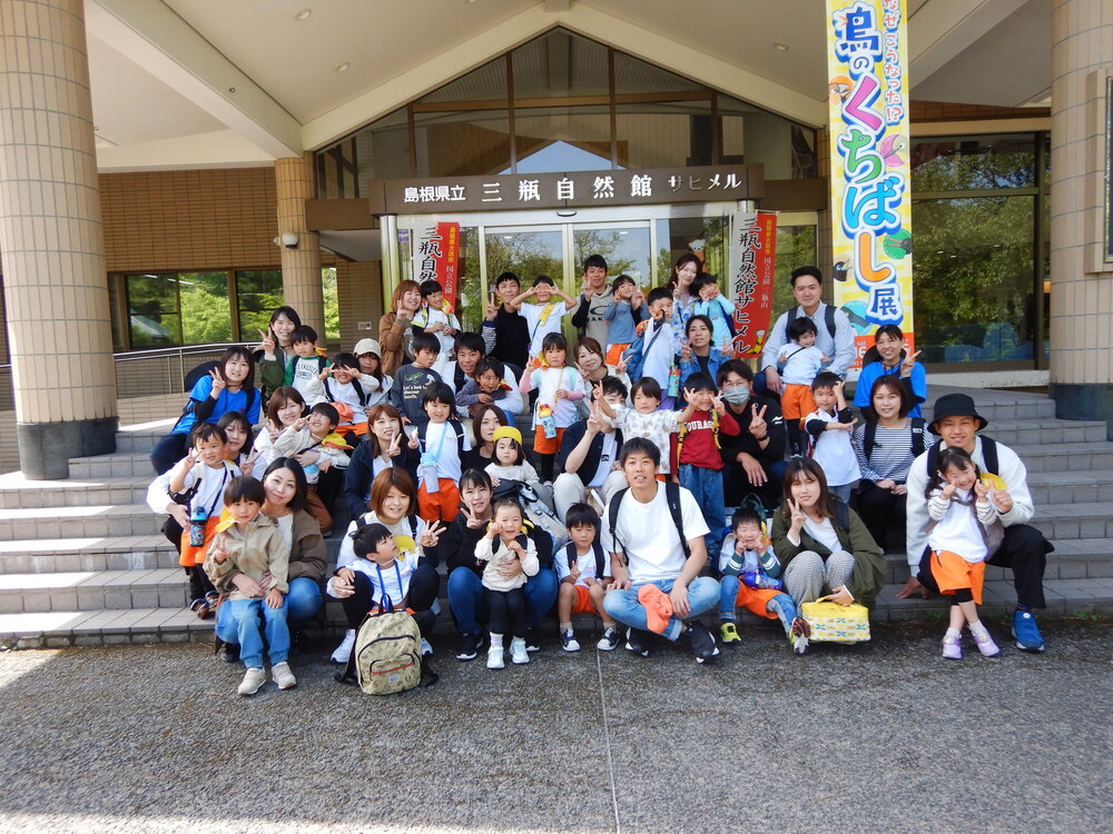 親子遠足 (2)