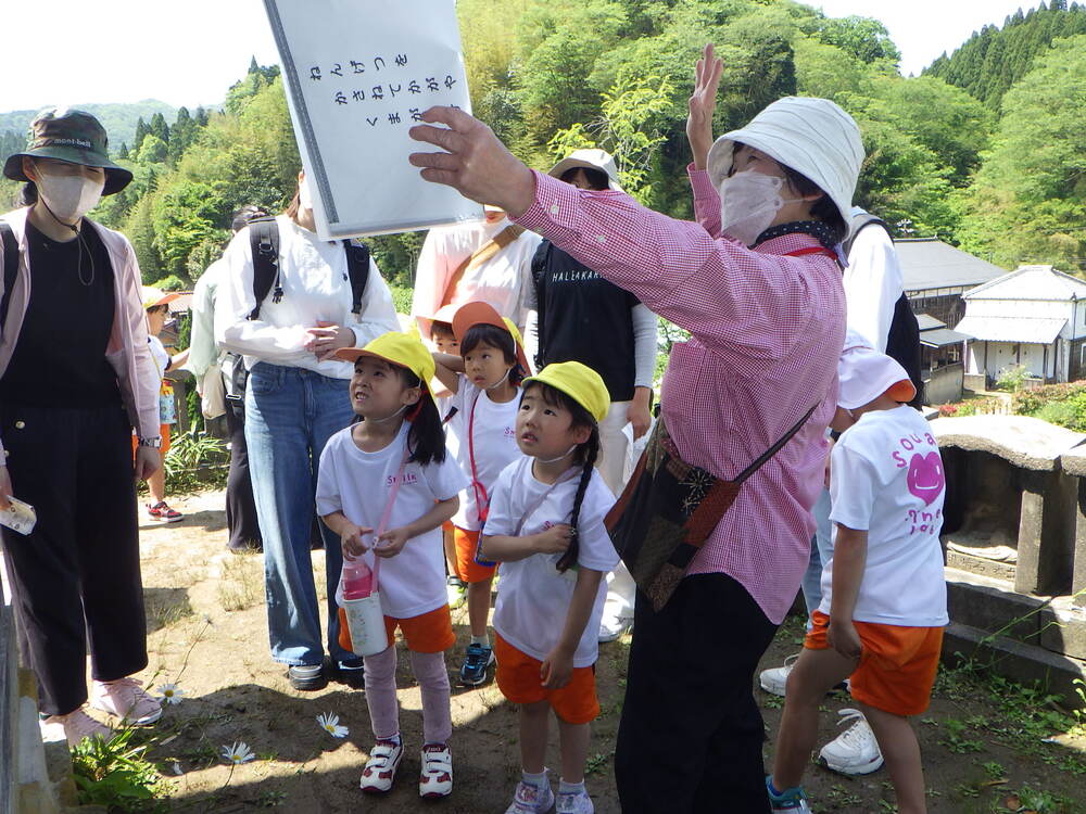 親子遠足