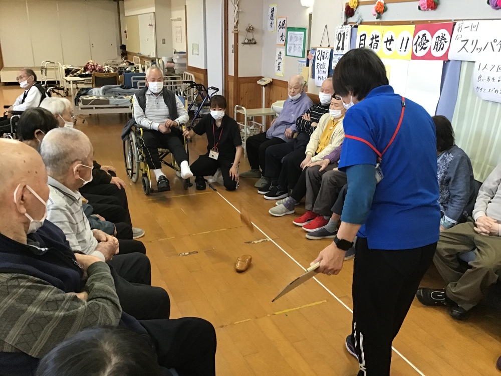 スリッパ飛ばし