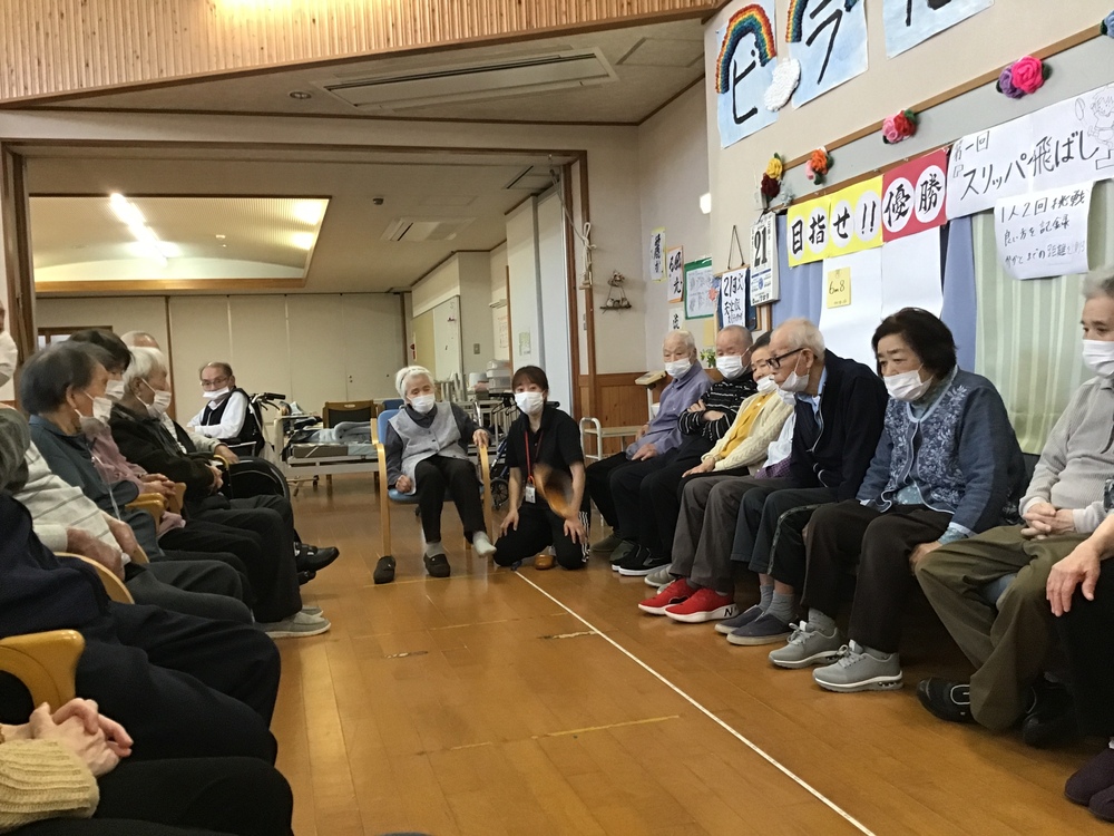 スリッパ飛ばし