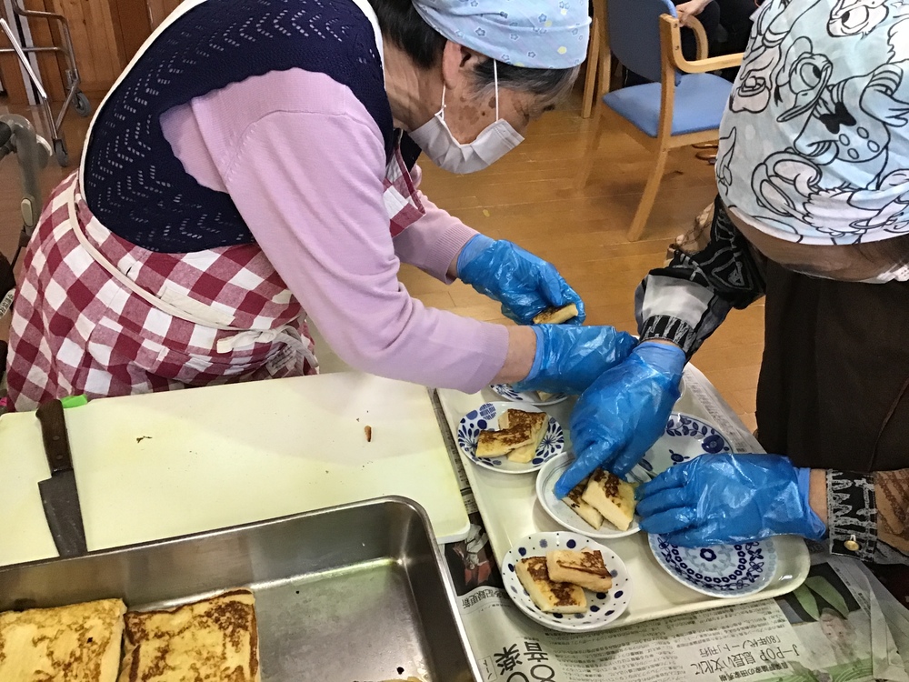 活動