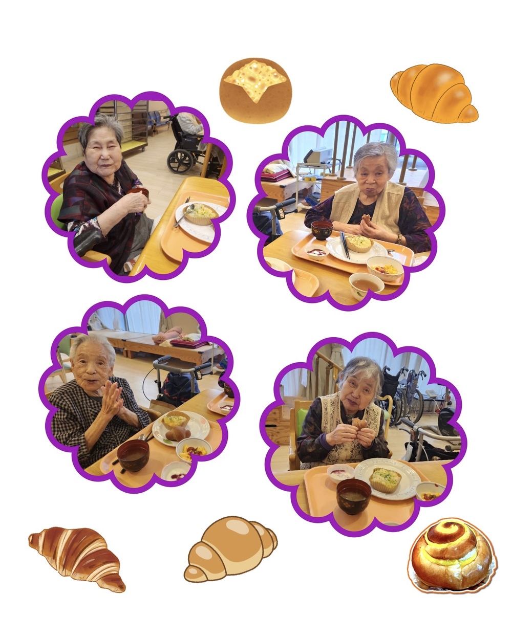 パン