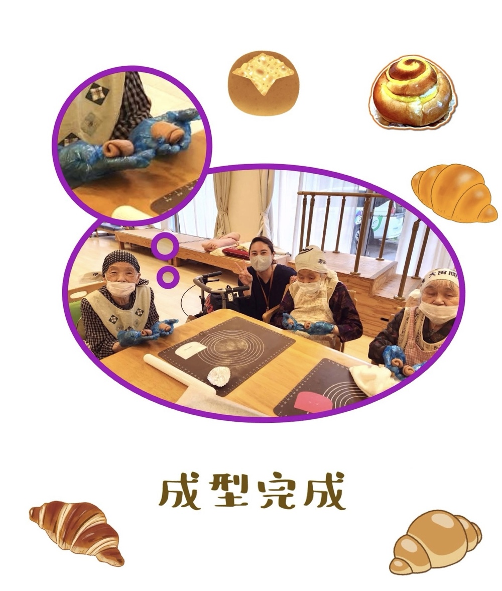 パン