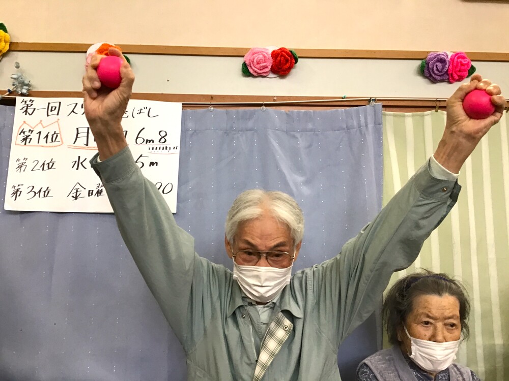 ポケットボール